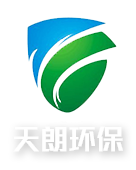 除甲醛藥劑生產(chǎn)源頭工廠，除甲醛加盟十大品牌OEM貼牌代工廠家 - 添美環(huán)保