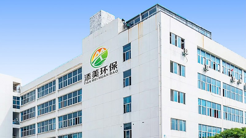 CMA檢測(cè)